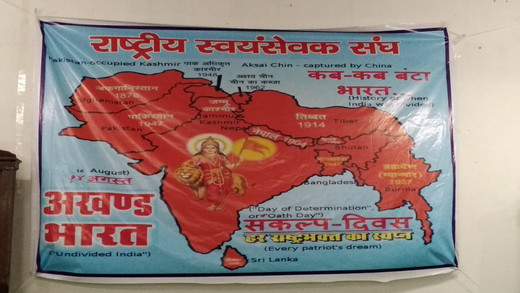 आरएसएस के अंखड भारत के नारे की हवा उनके समर्थकों ने ही निकाली!